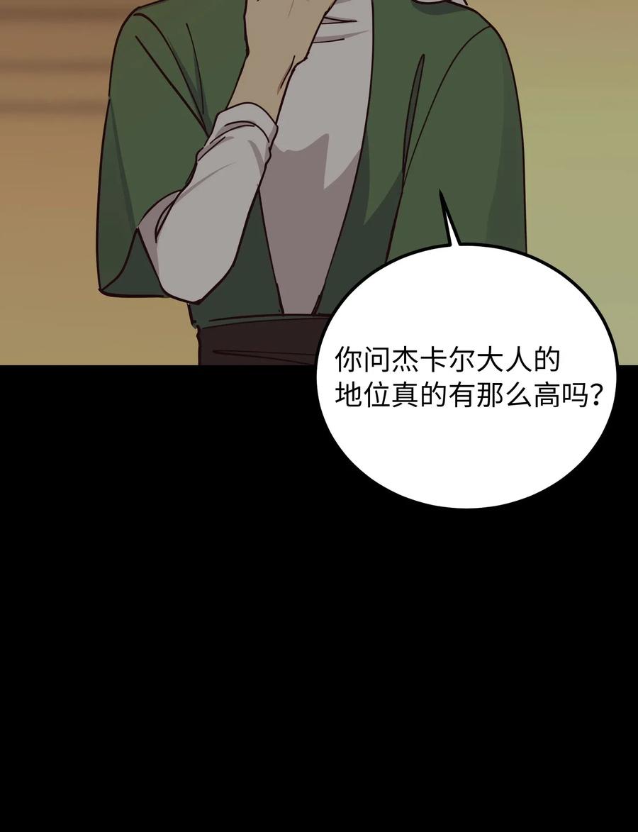 38 头绳33