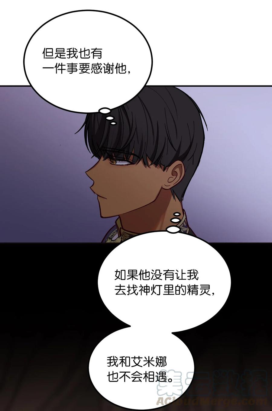50 征服75