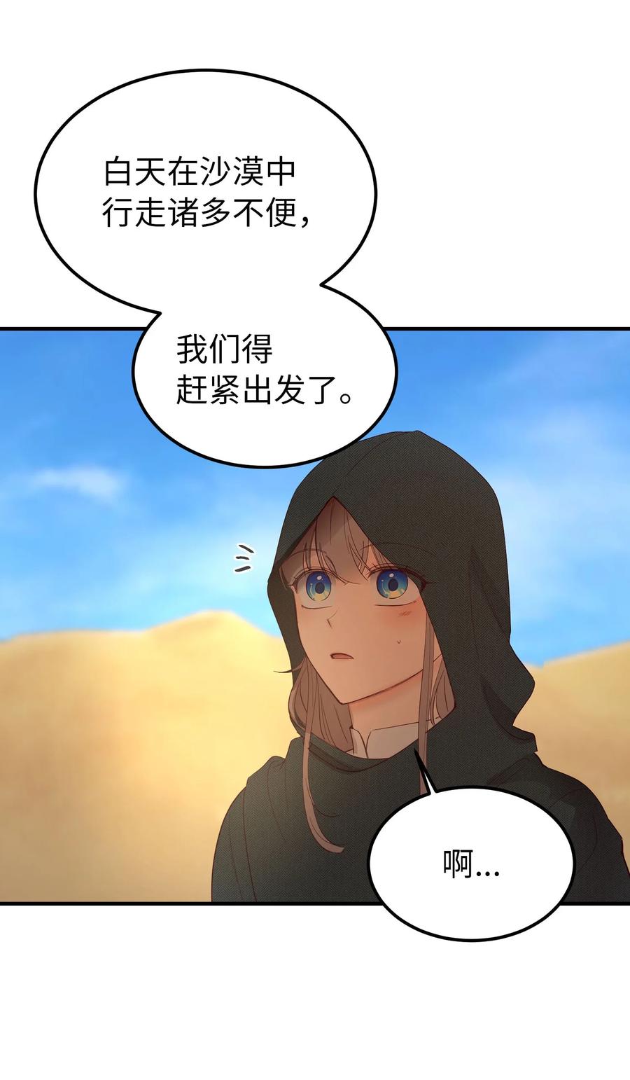 90 上路10
