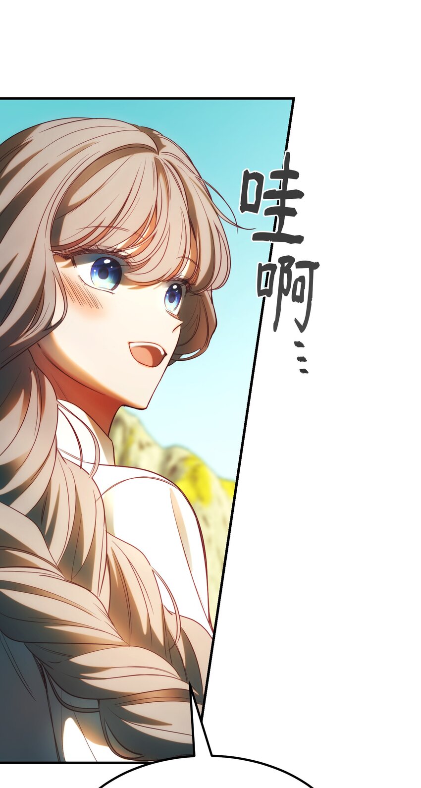 134 攻击杰卡尔45