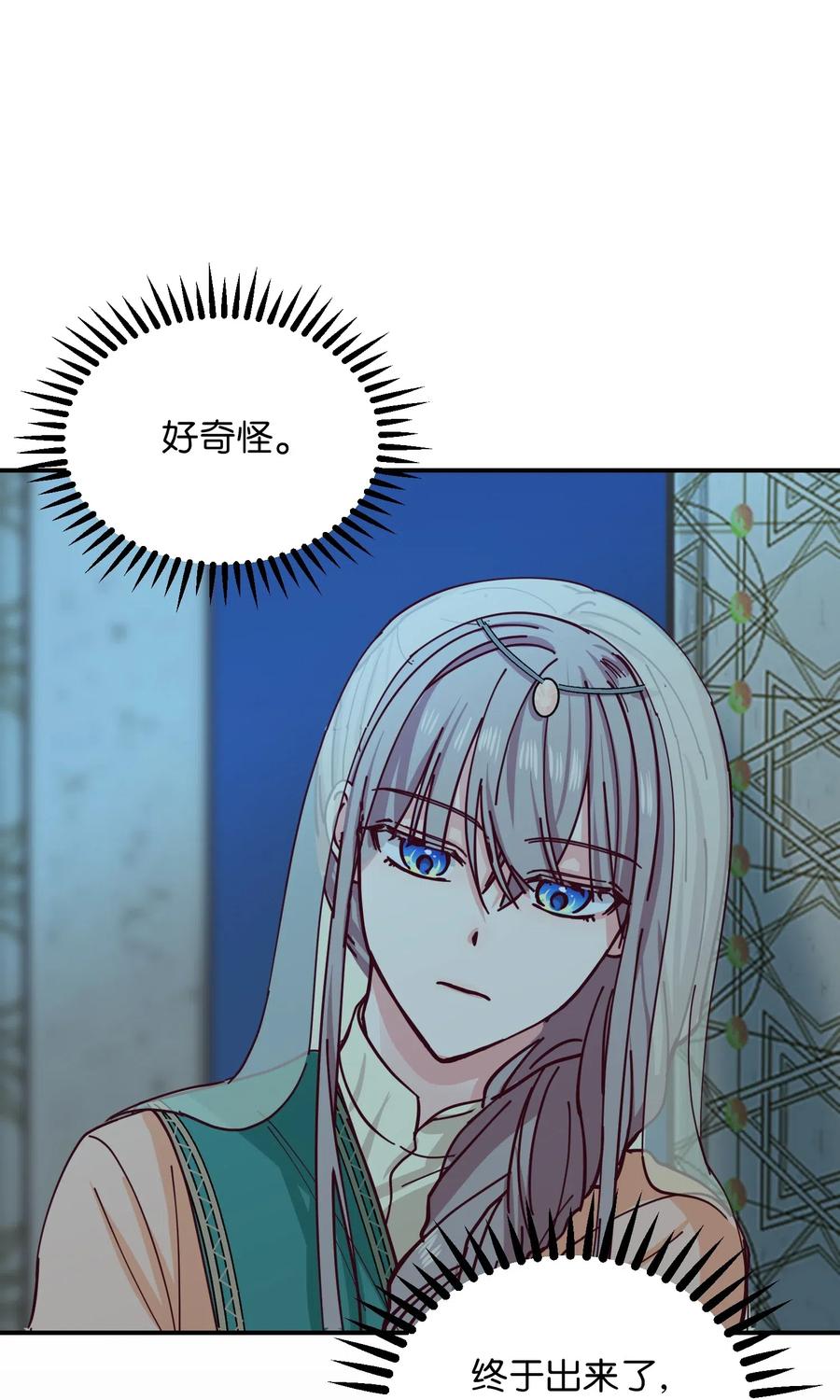 38 头绳45
