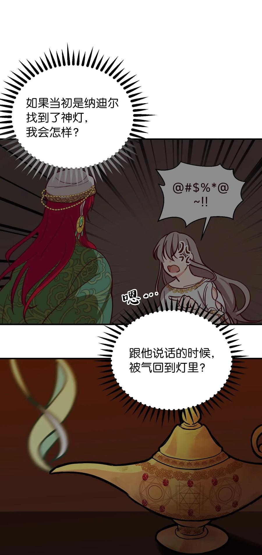 33 射箭场54
