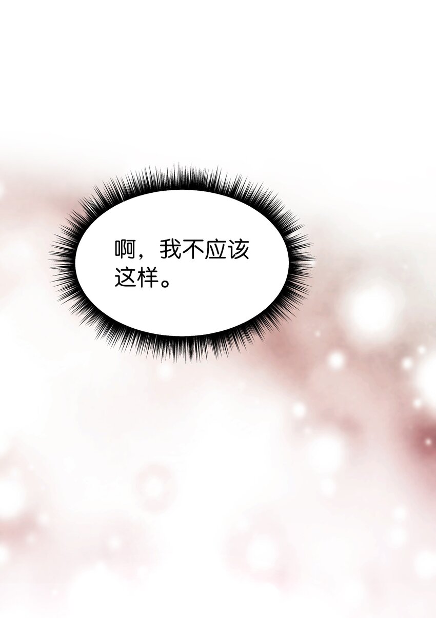 137 重回帕斯35