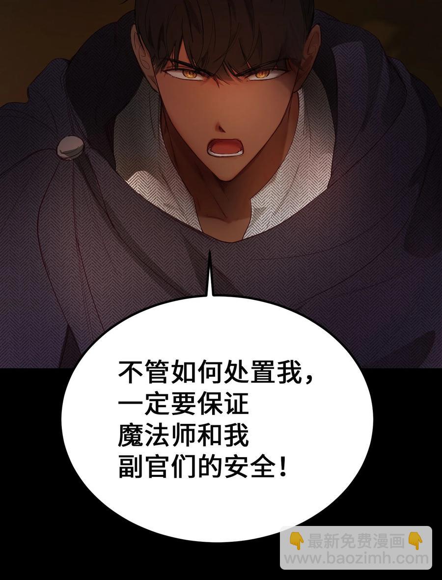 96 决心归顺49