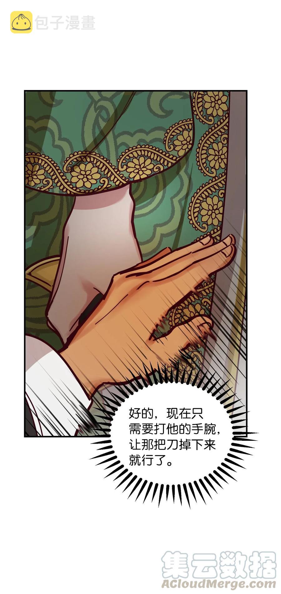 28 黑石头的力量56