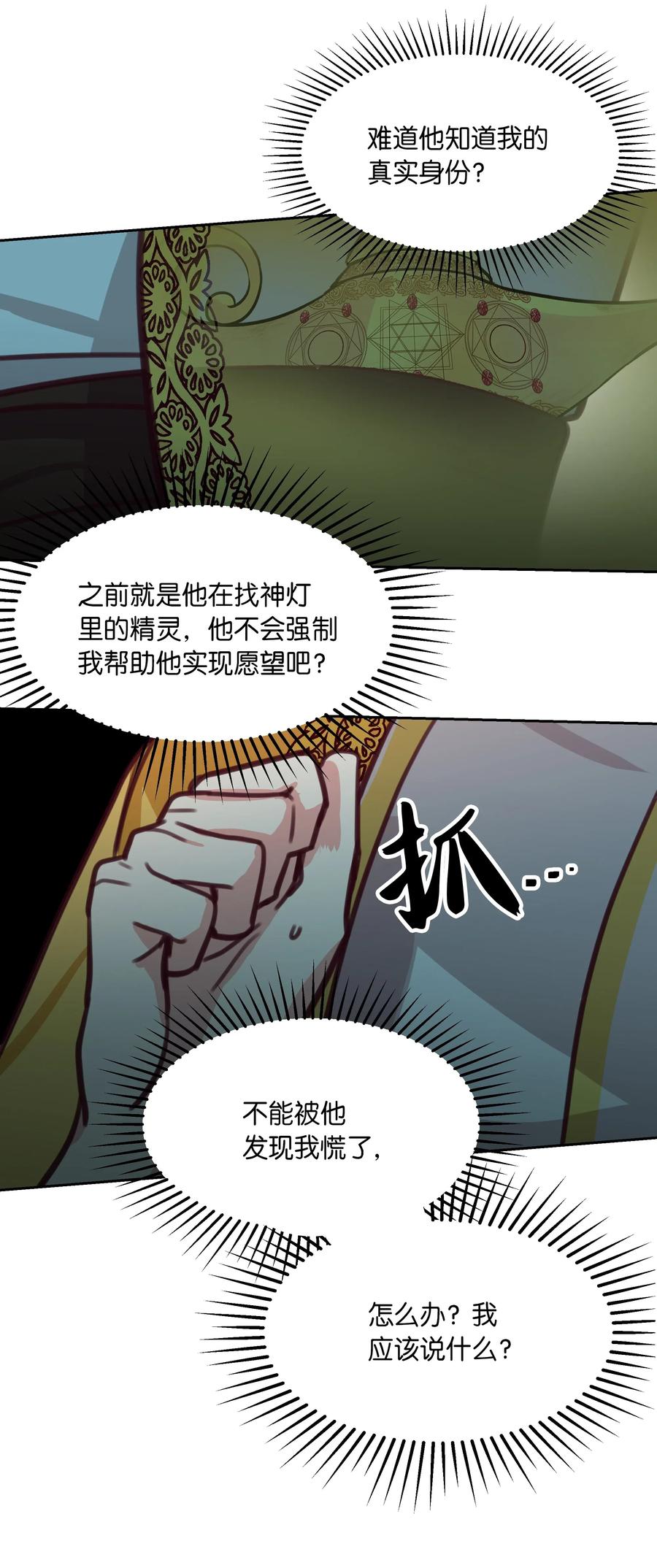 12 是走还是留21