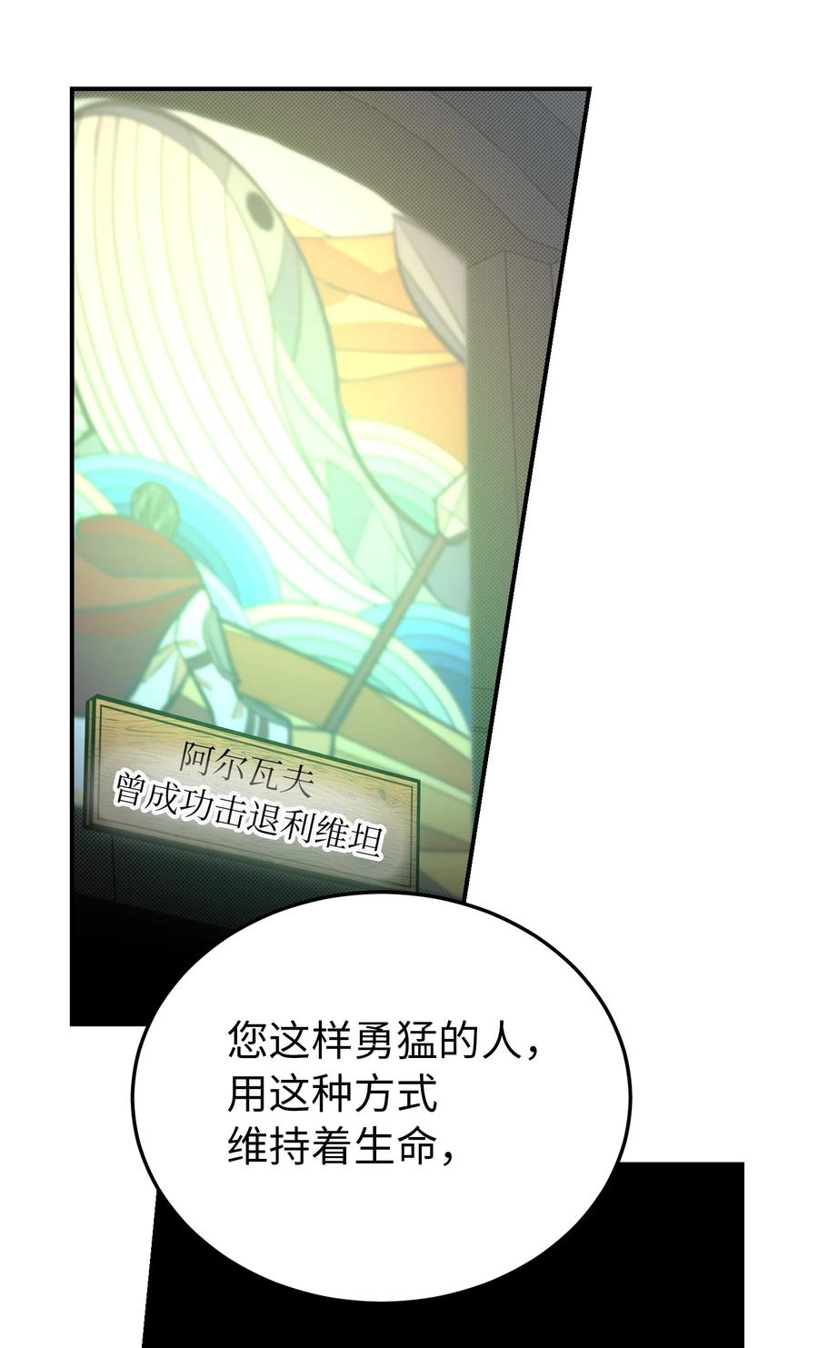 66 星星的力量19