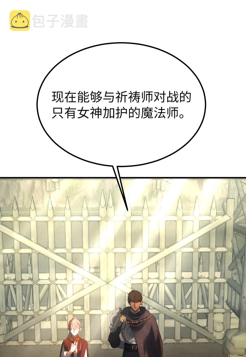 137 重回帕斯70