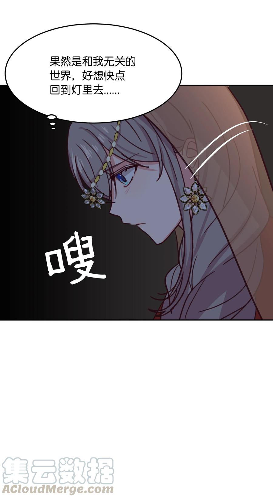 09 会议56