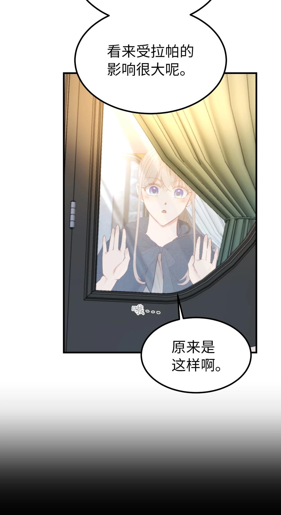 97 到达托艾普州31