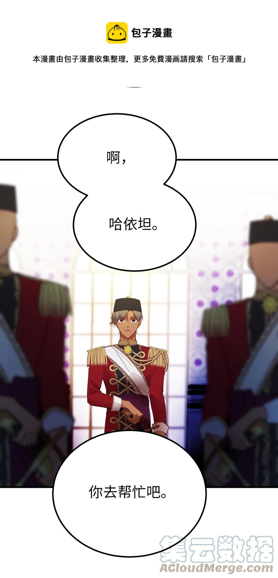 73 任务0