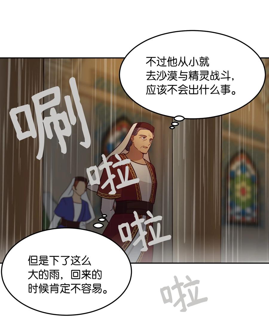 08 司令官归来9
