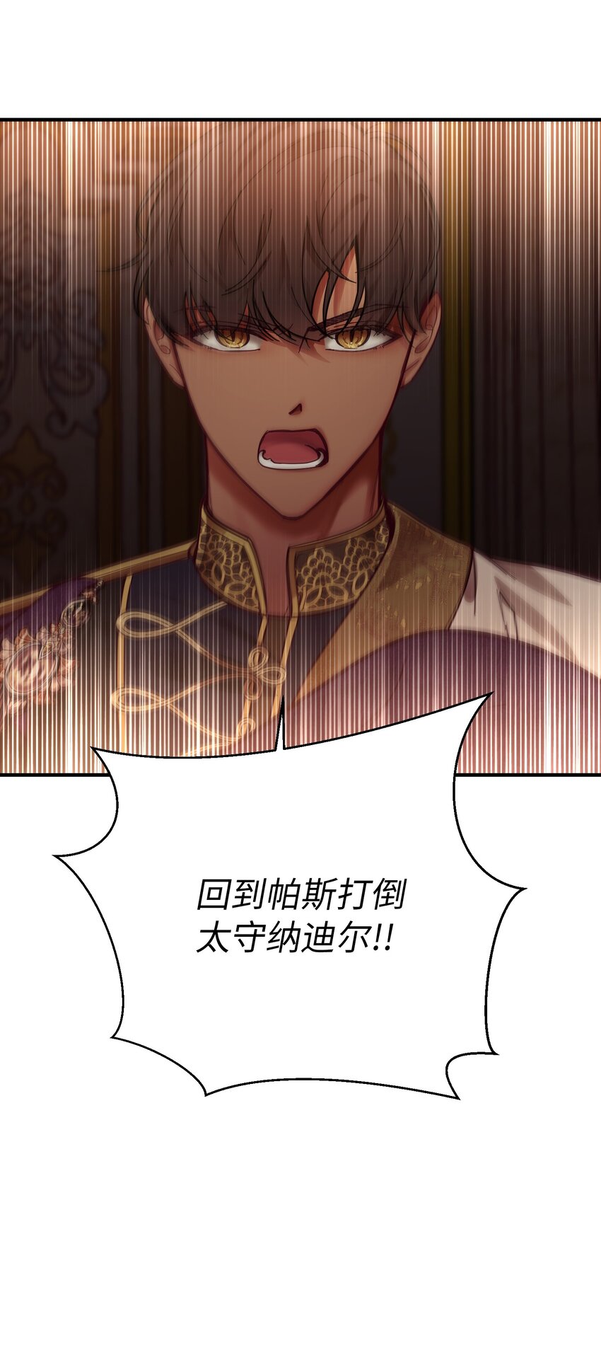 106 登场37