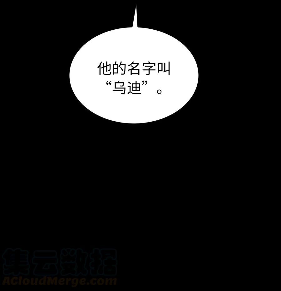 27 真相84