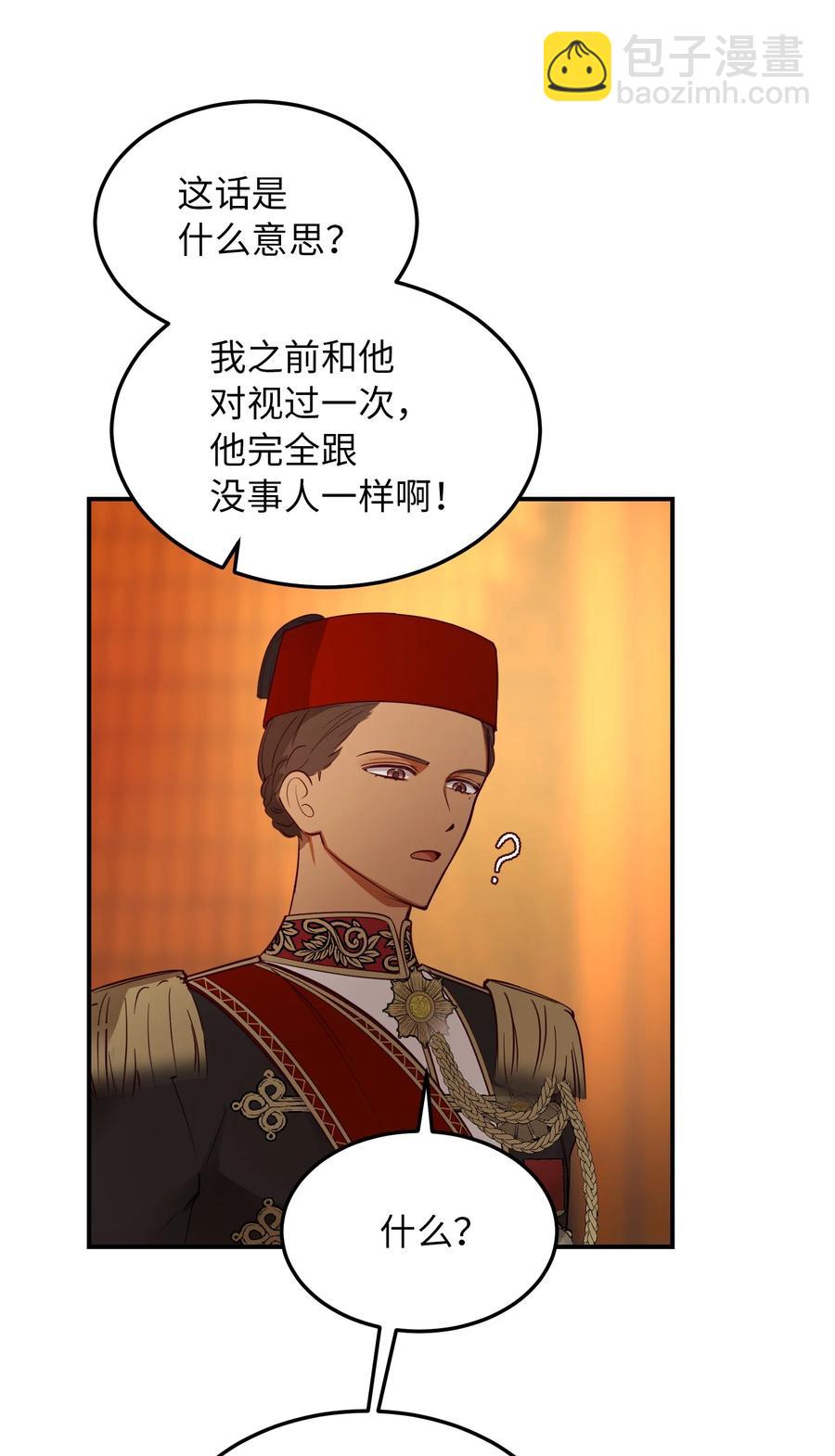 63 坐船37
