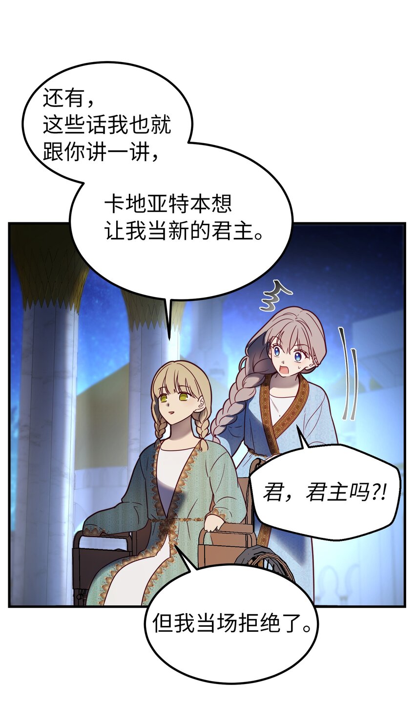 121大展身手27