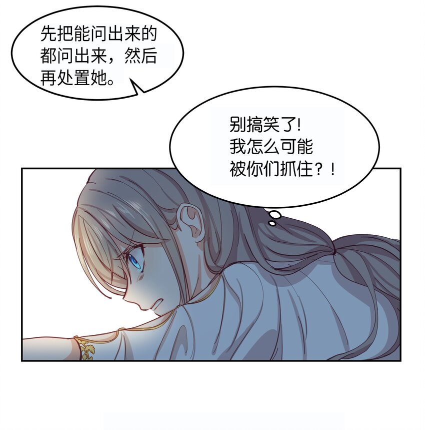 01 劫难75