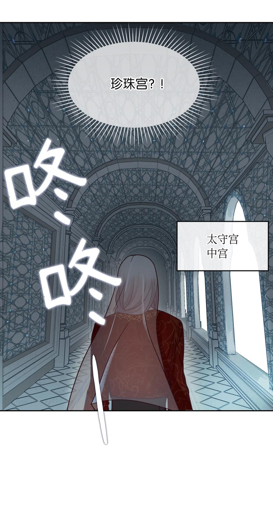 09 会议65