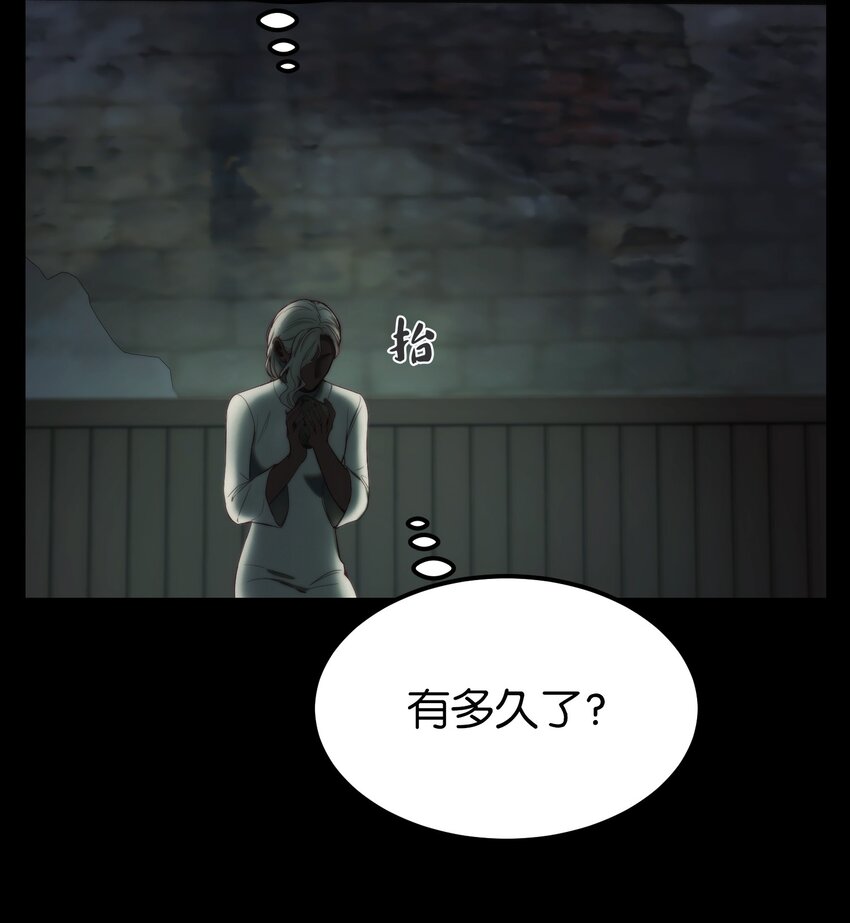 127 裴拉的往事49