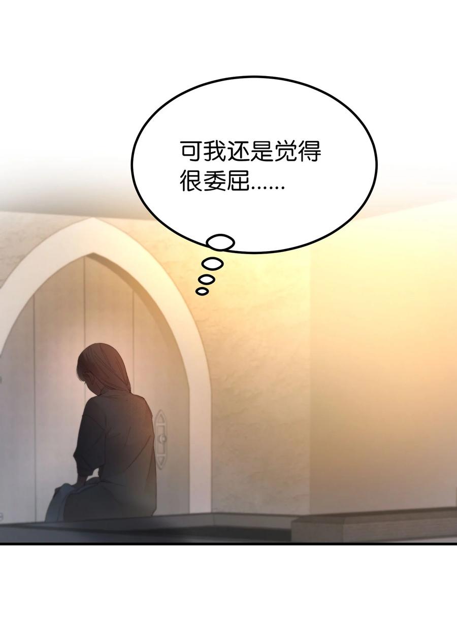 92 莫名其妙的距离感74