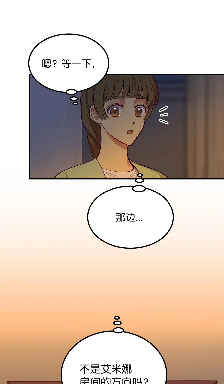 52 和解41