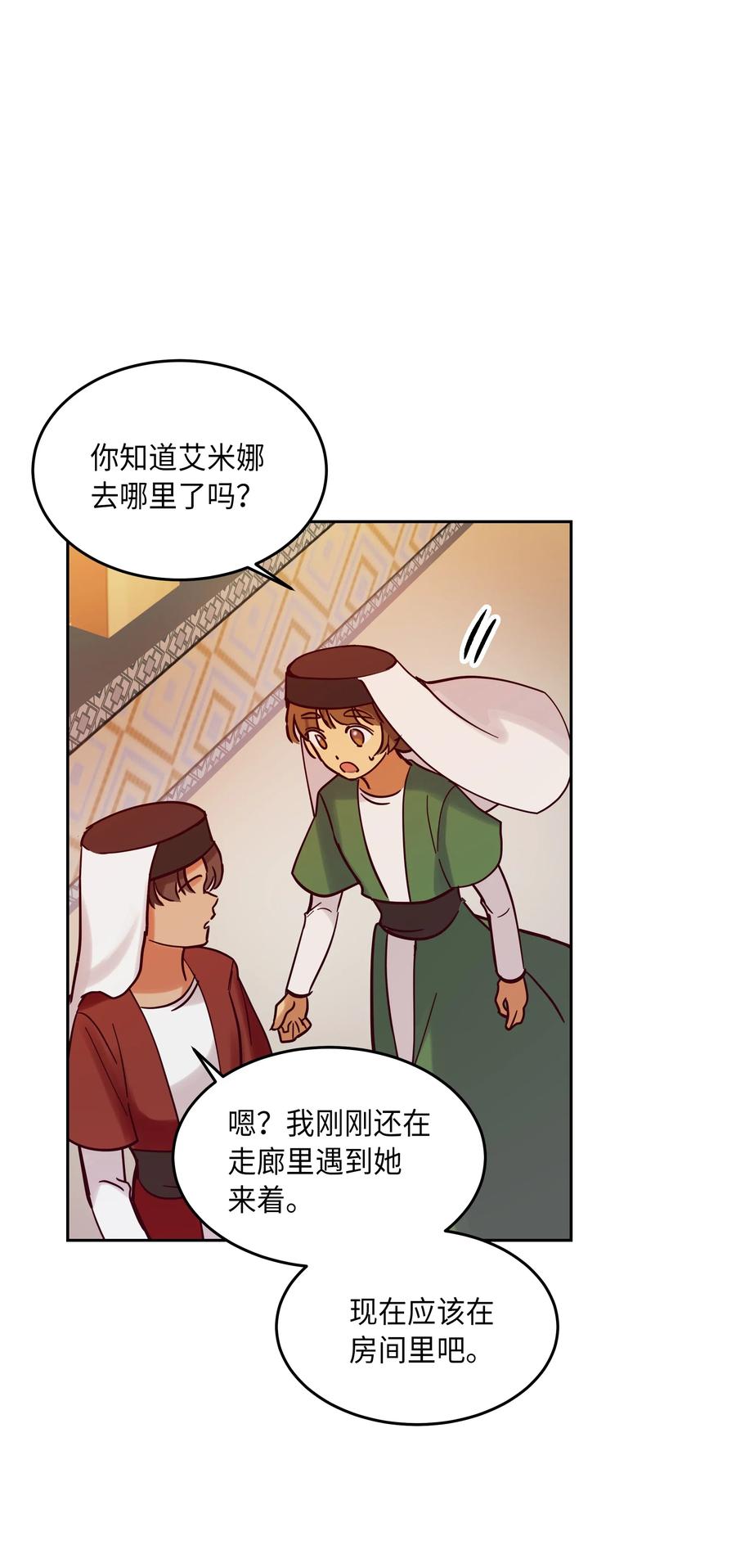 25 真相18