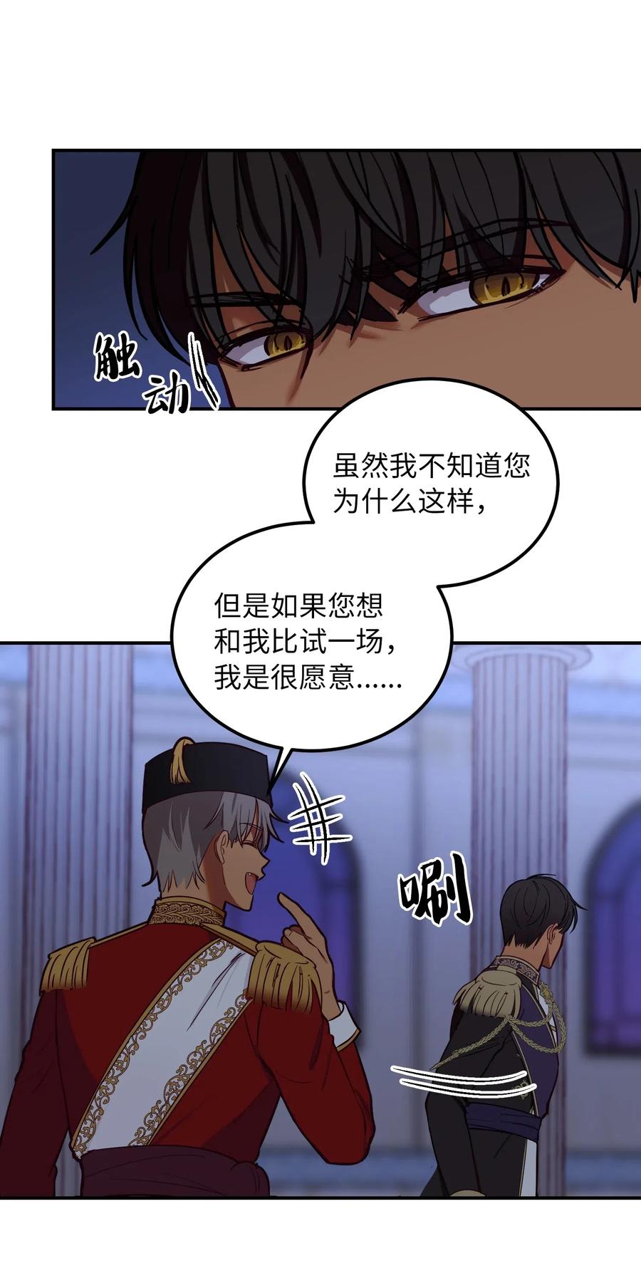50 征服58