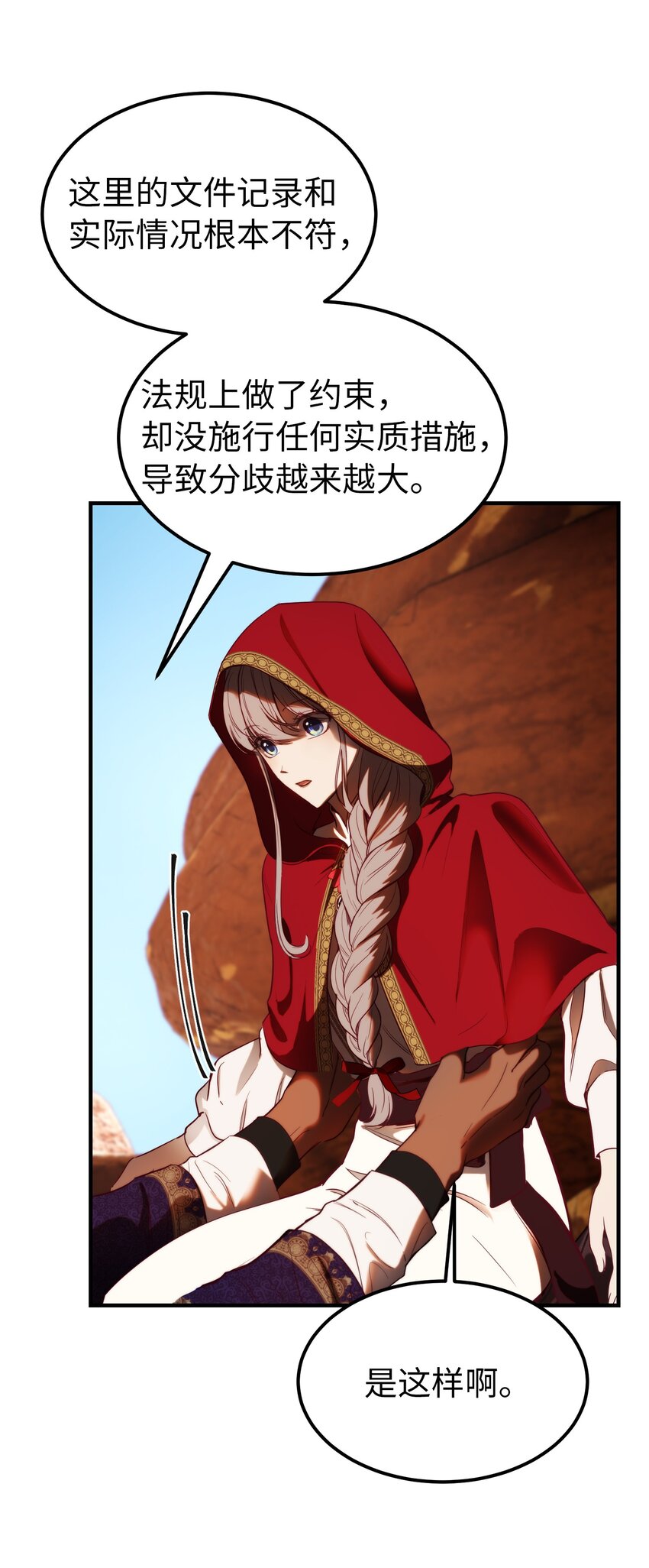 130 更改计划52