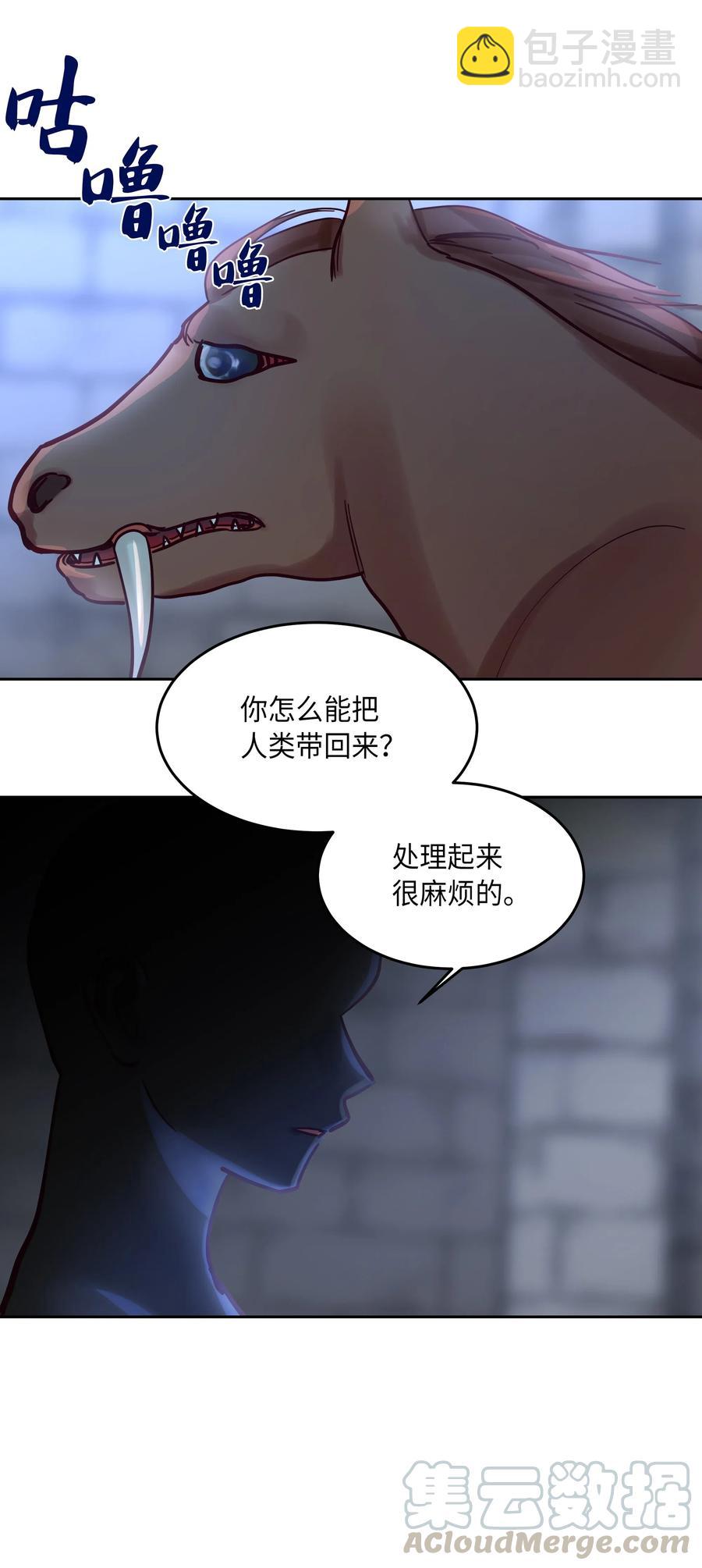 25 真相36