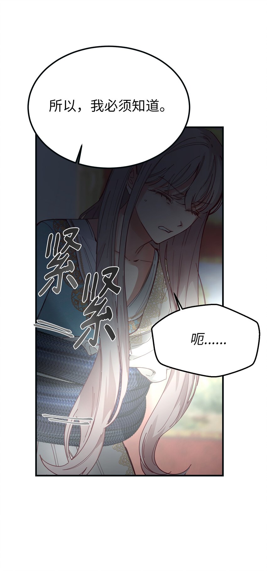 111 意识入侵56