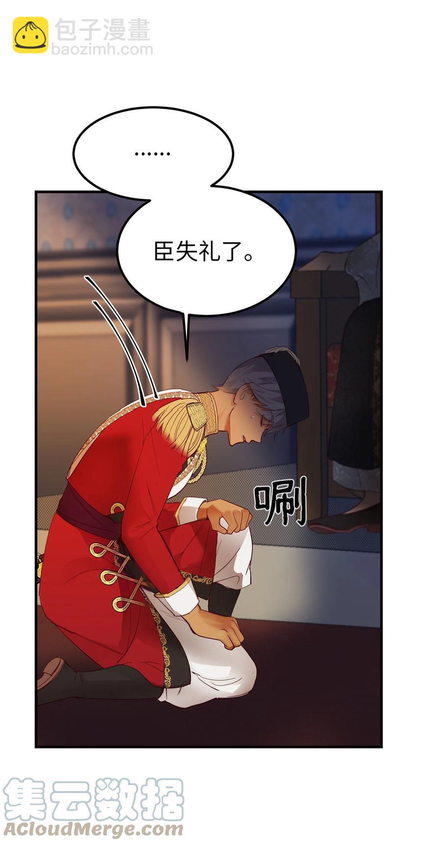 73 任务36