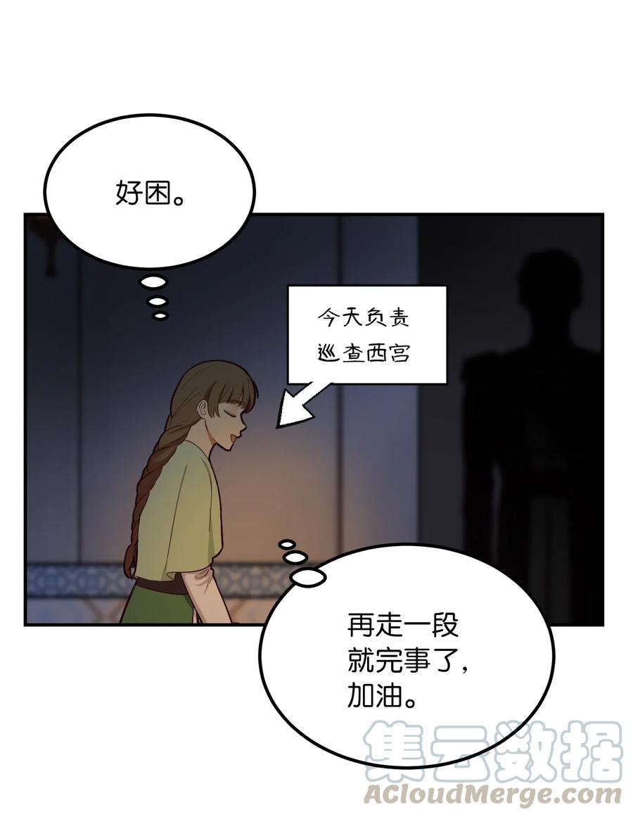52 和解30