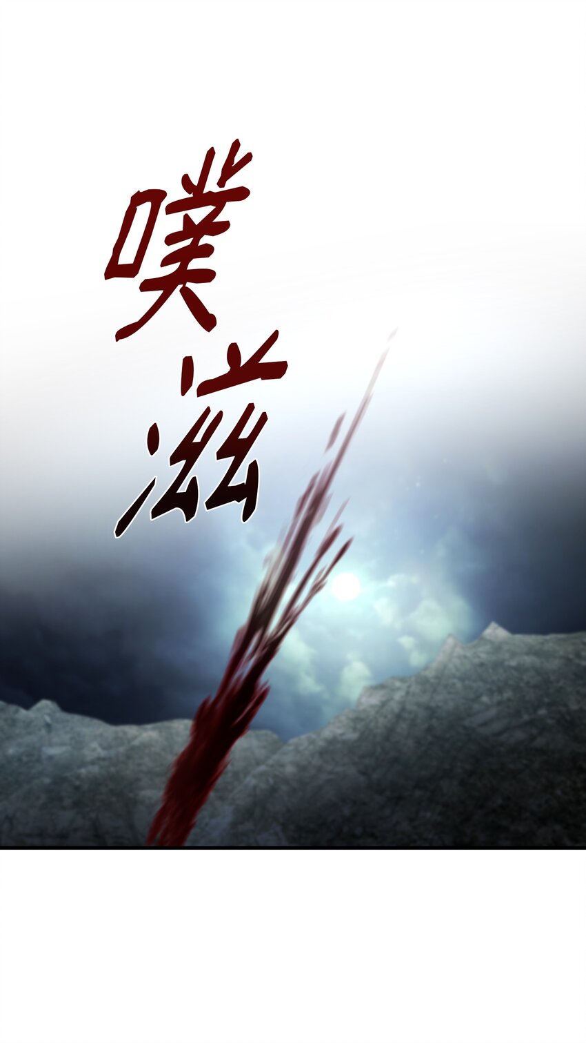 104 追捕者25