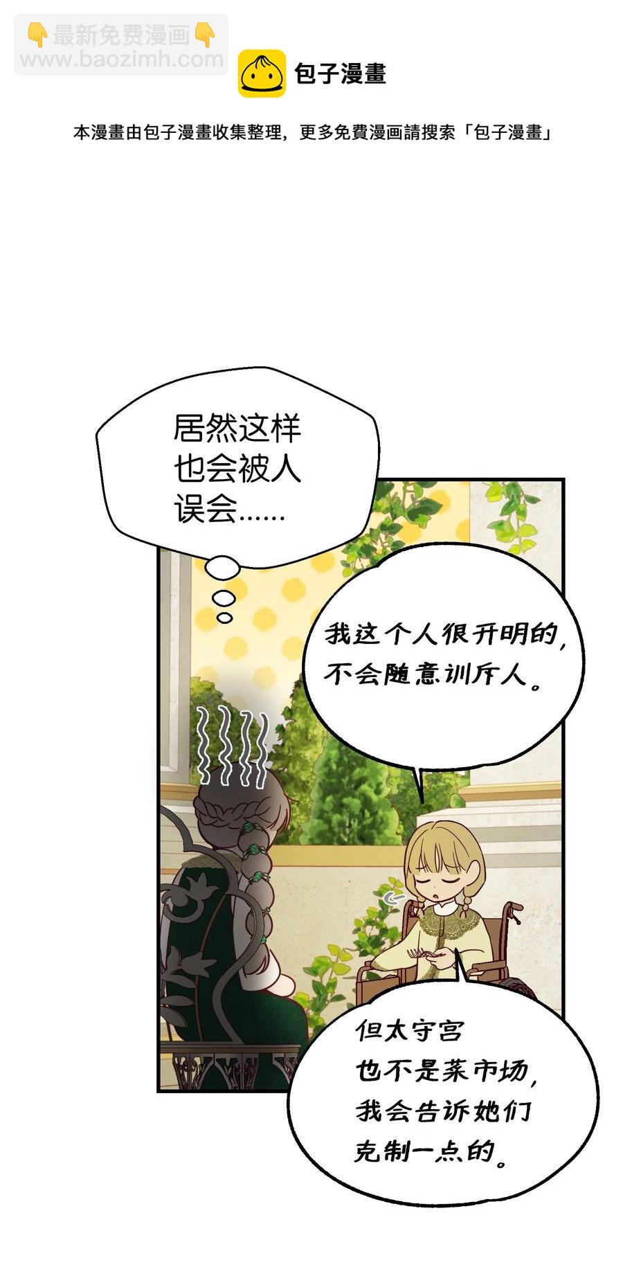 100 传闻四起20