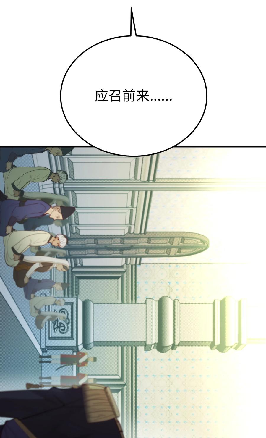 67 战胜一切34