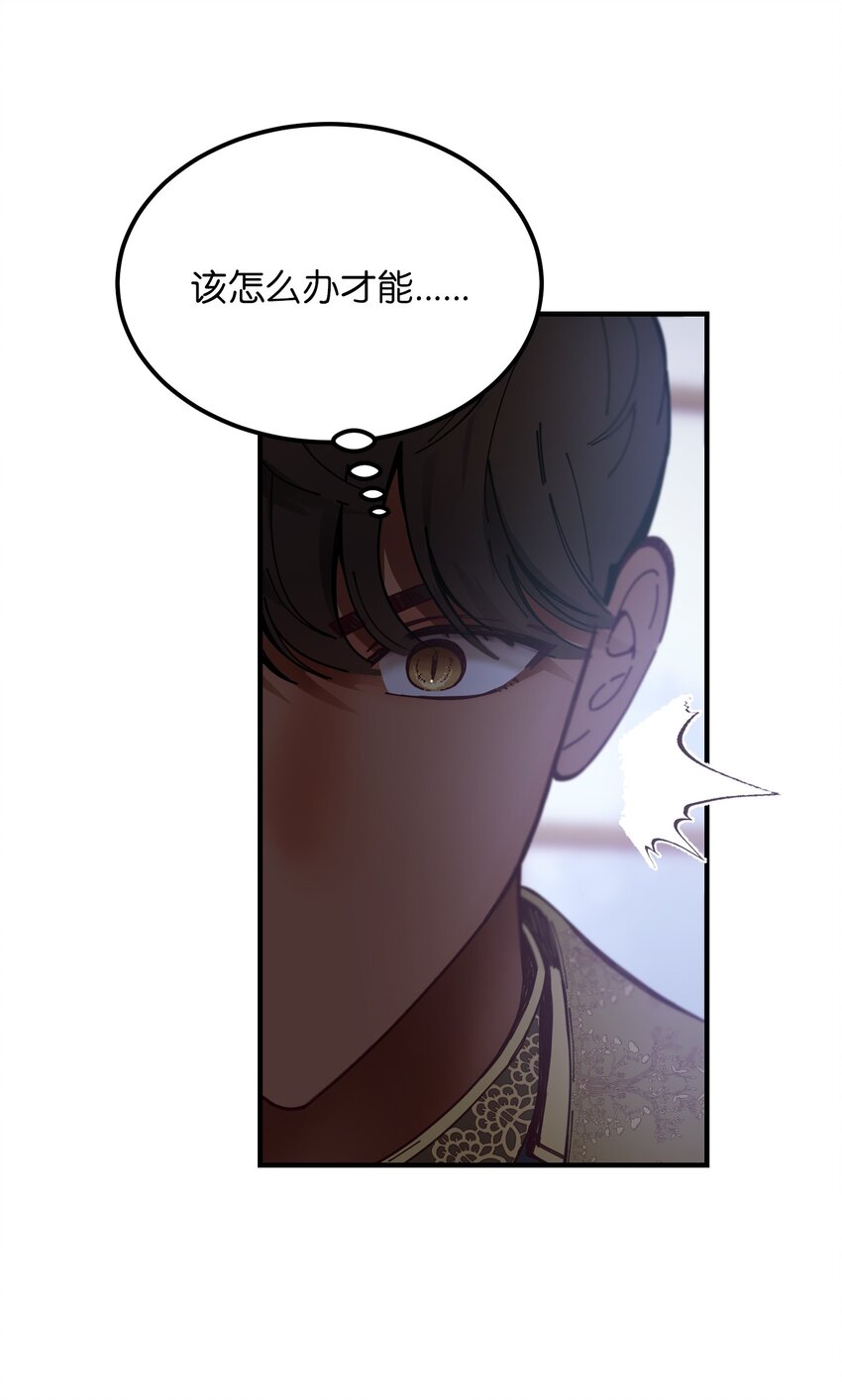 113齐心协力57