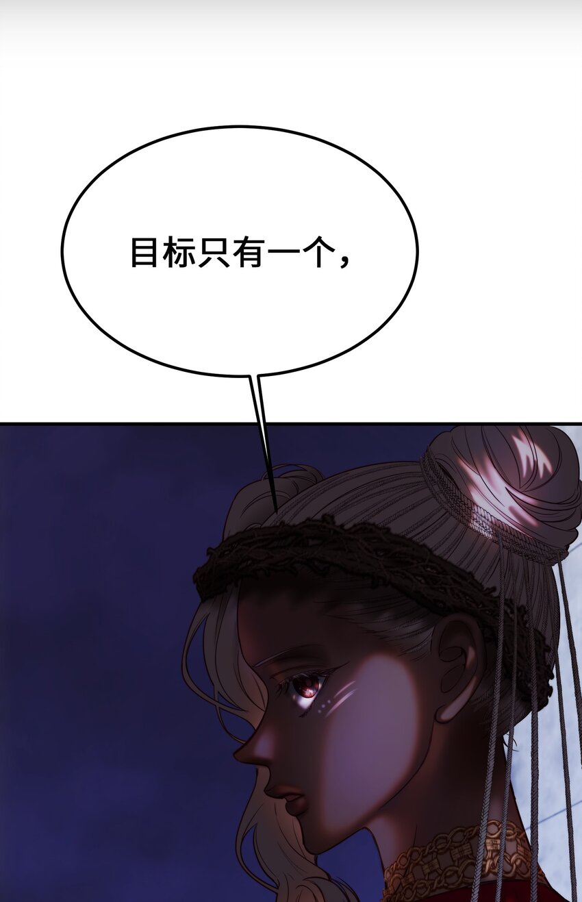 133 真实目的72