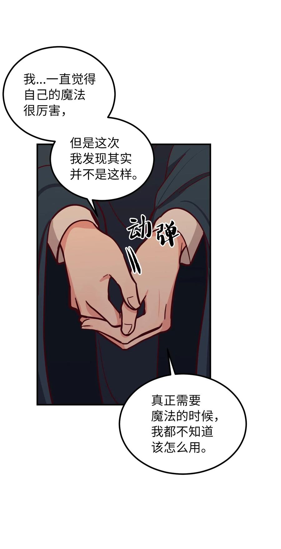 30 下象棋21