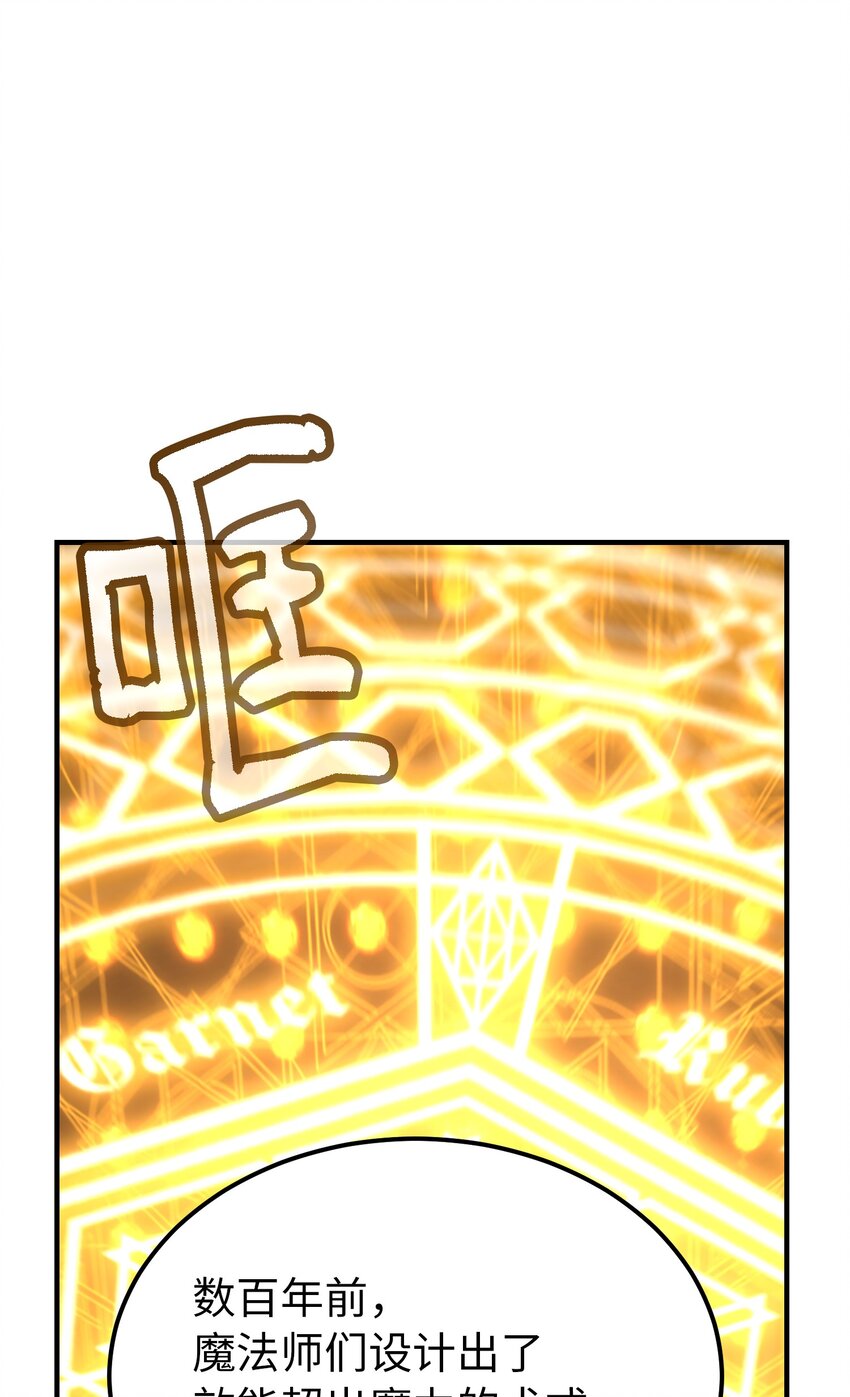 140 这里是我的宫殿！76