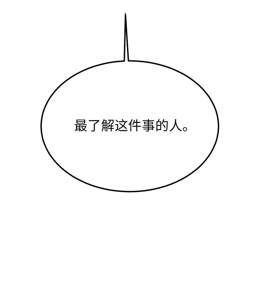 116疑问52