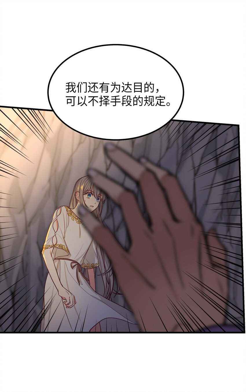 04 圣地54
