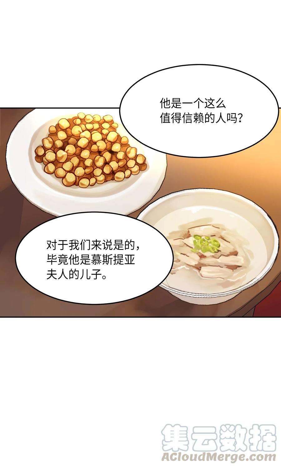 11 藏红花12