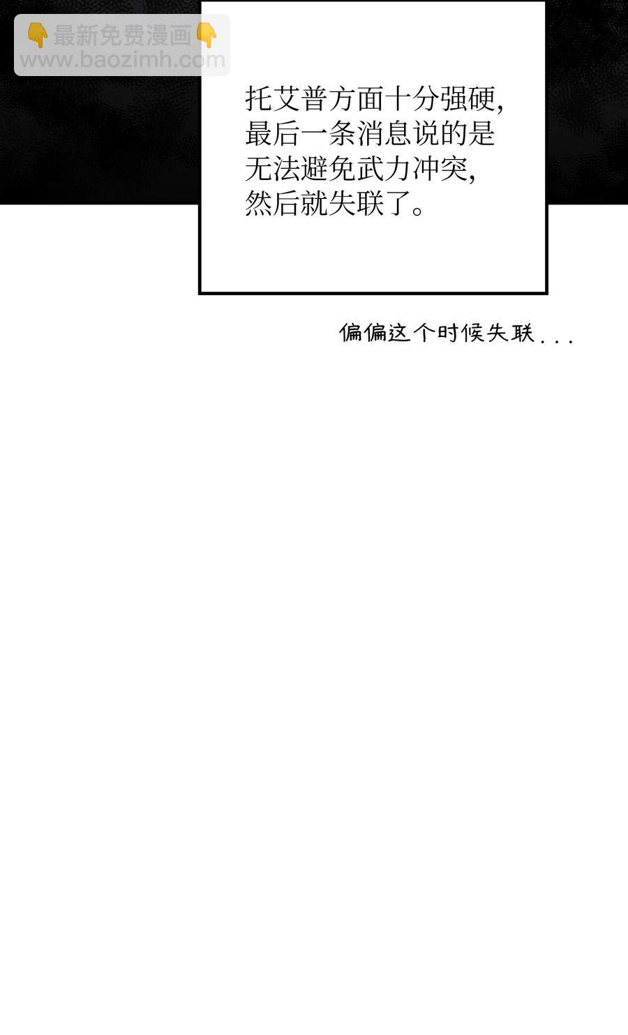 35 皇帝驾到42