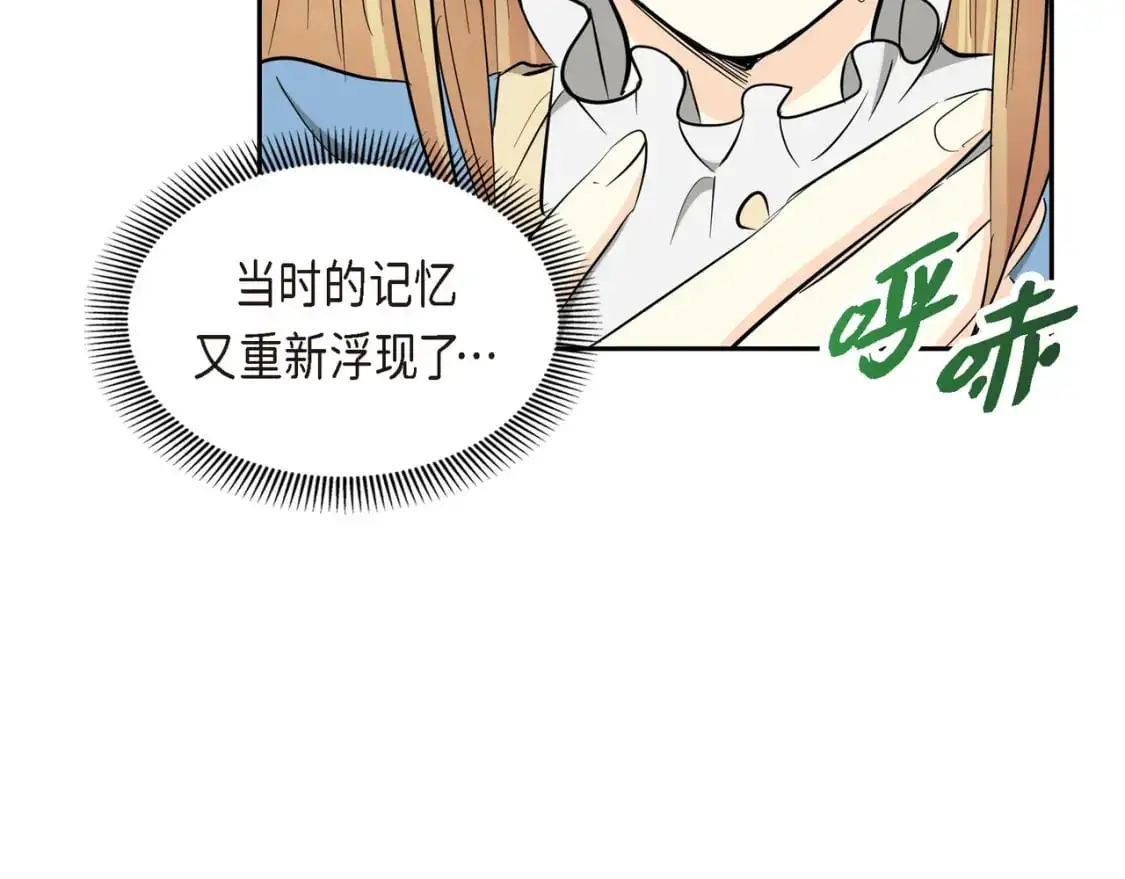 第85话 忘不掉的回忆38