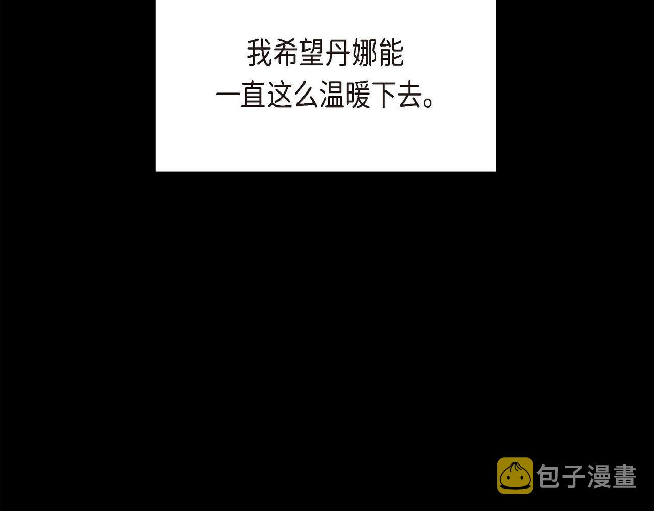 第19话 只是想交朋友149
