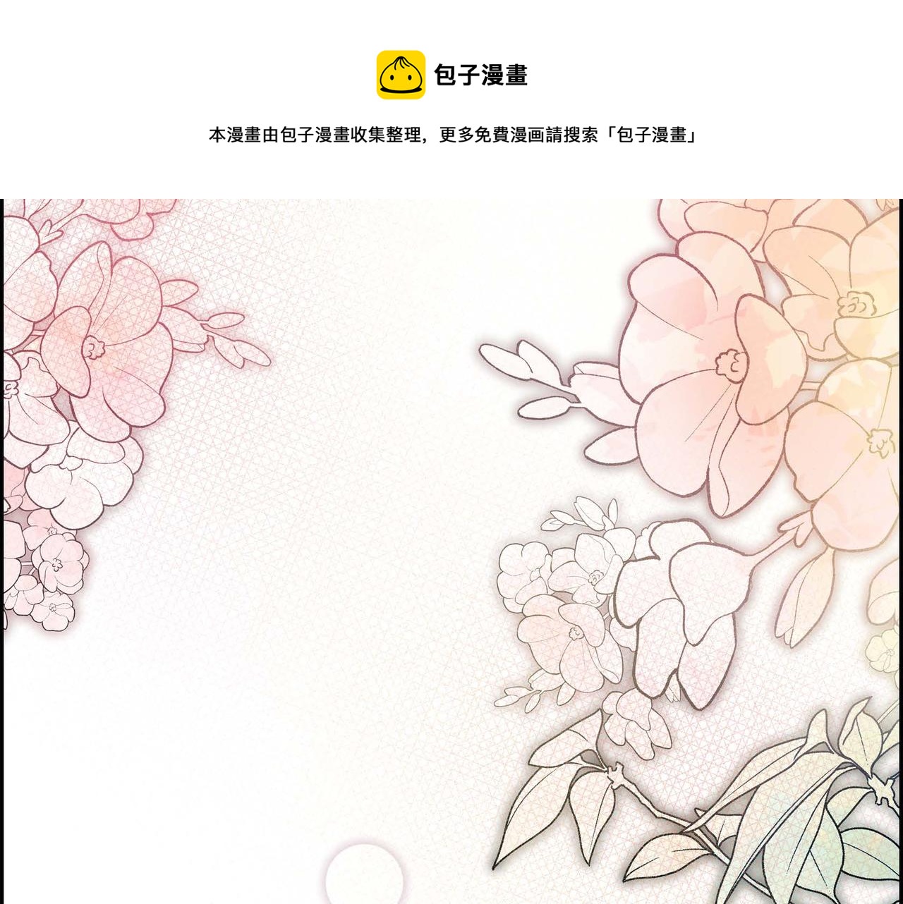 第34话 不会离开你60