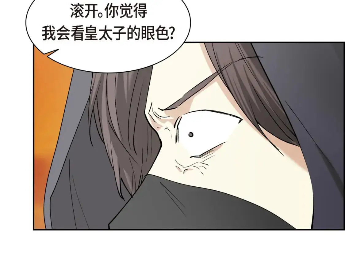 第90话 分担痛苦46