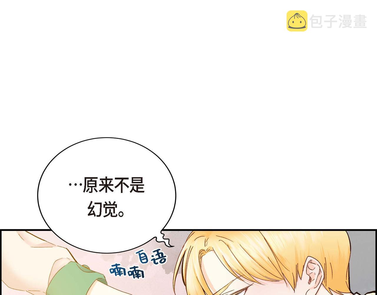 第1话 剧本的开幕89