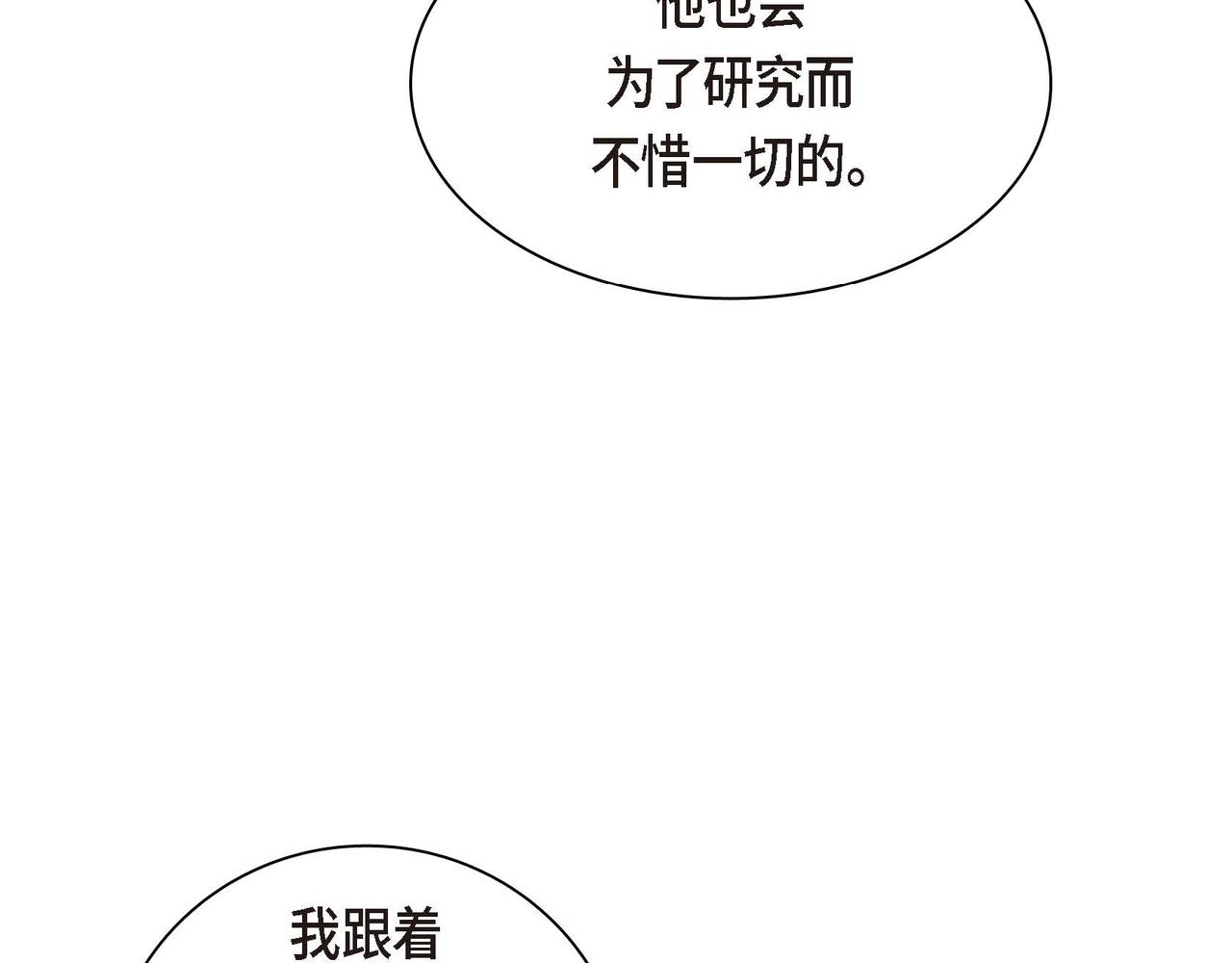 第60话 救援准备56