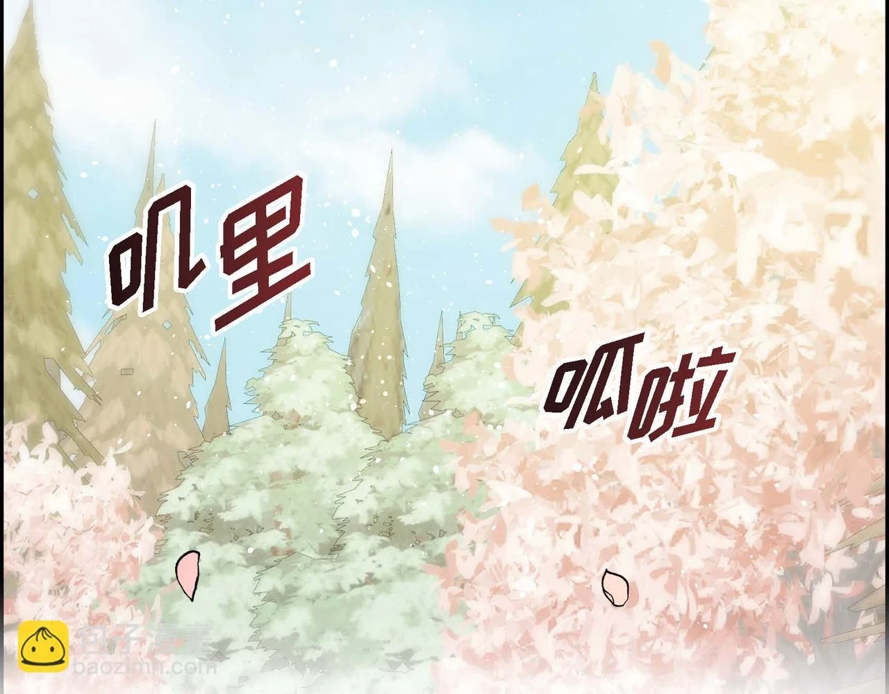 第64话 皇宫派对32